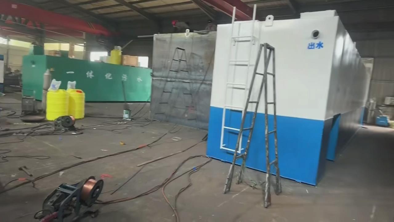 一體式污水處理設(shè)備
